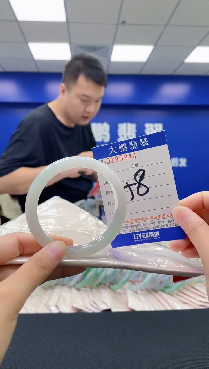 翡翠手镯未镶嵌AAAAAAAAAA