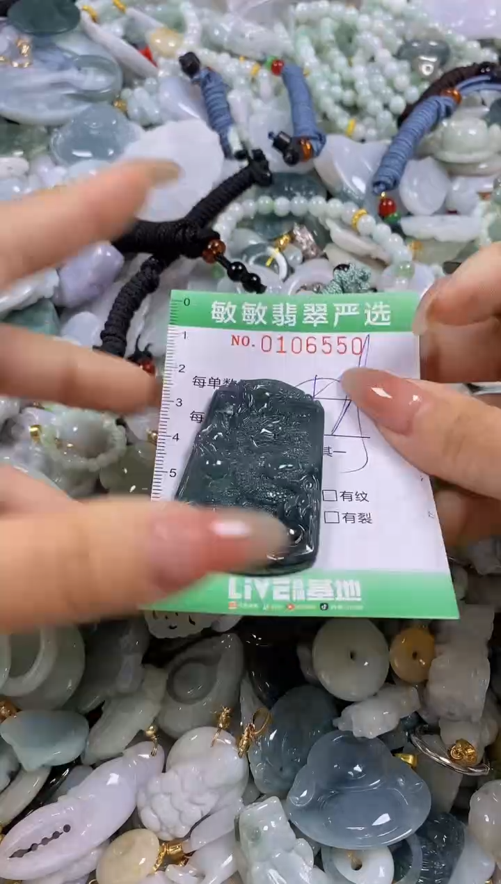 【闪购商品】翡翠颈饰未镶嵌闪购0106550