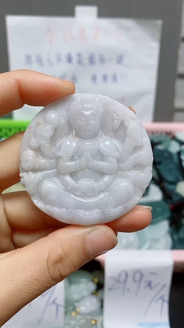 【闪购商品】翡翠颈饰未镶嵌 天然翡翠A货