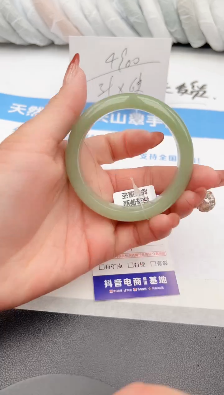 【闪购商品】石英质玉手镯未镶嵌z184-DB54