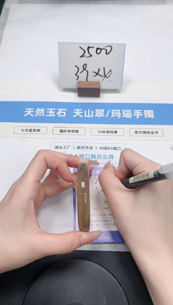 【闪购商品】石英质玉手镯未镶嵌87/香槟金58.8