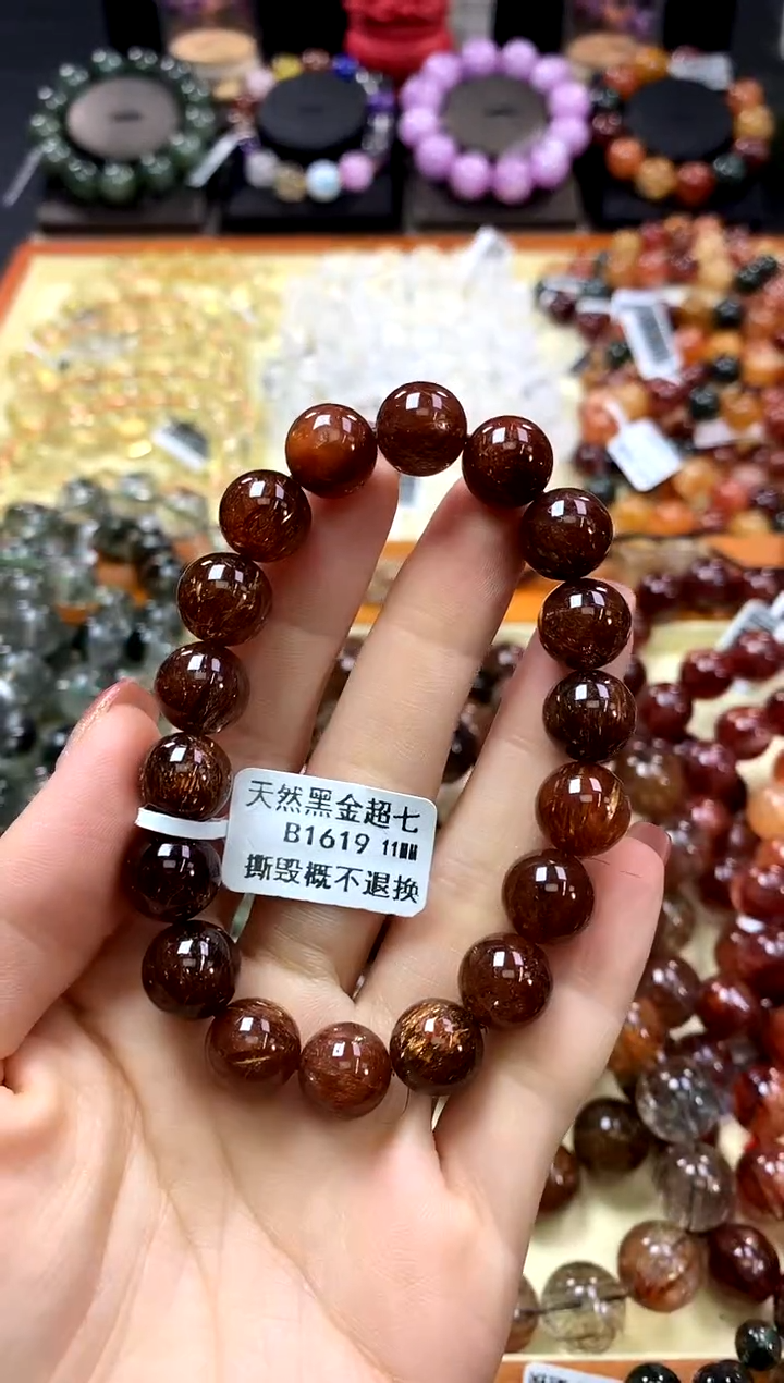 未镶嵌手链水晶11*