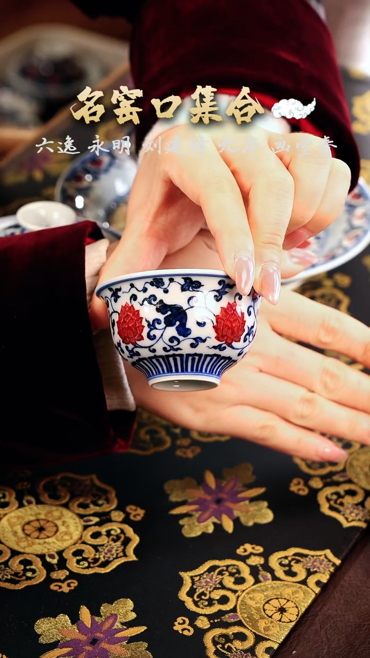 【闪购商品】瓷片永明······