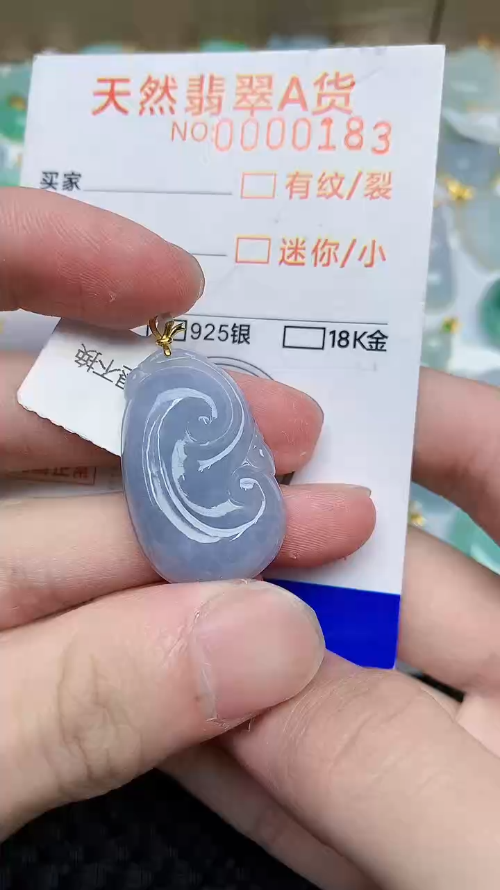 【闪购商品】翡翠颈饰18K金镶嵌8687678678