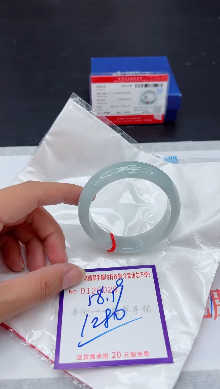 未镶嵌手镯翡翠1111111111