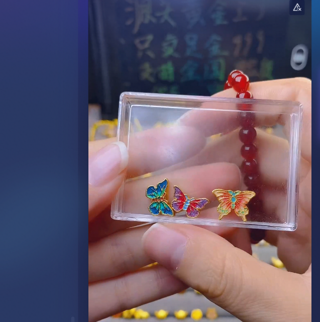 足金999蝴蝶*3/ 多样性发