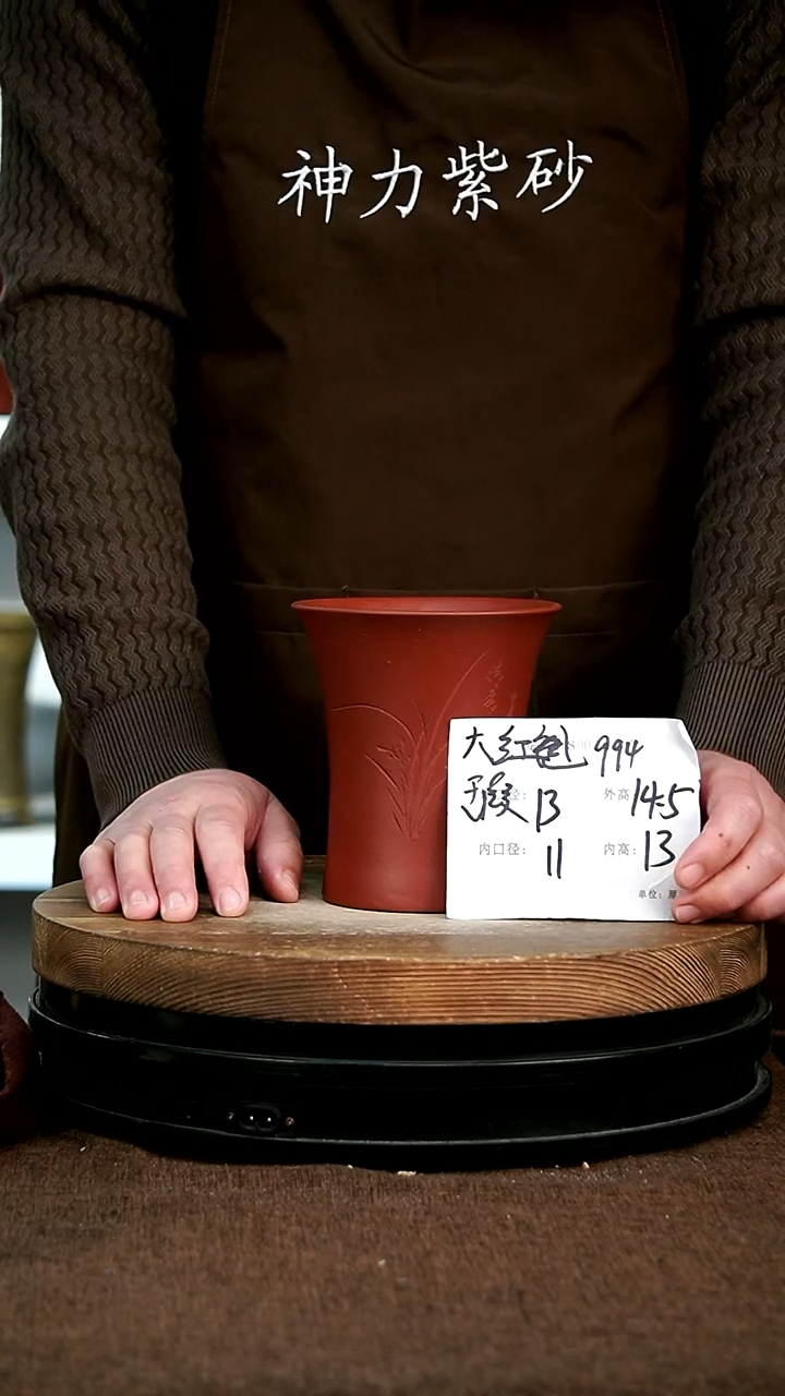 【闪购商品】紫砂花盆994+瑕神力紫砂