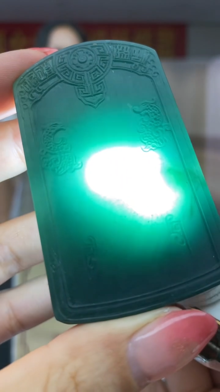 定制翡翠未镶嵌张*?********6