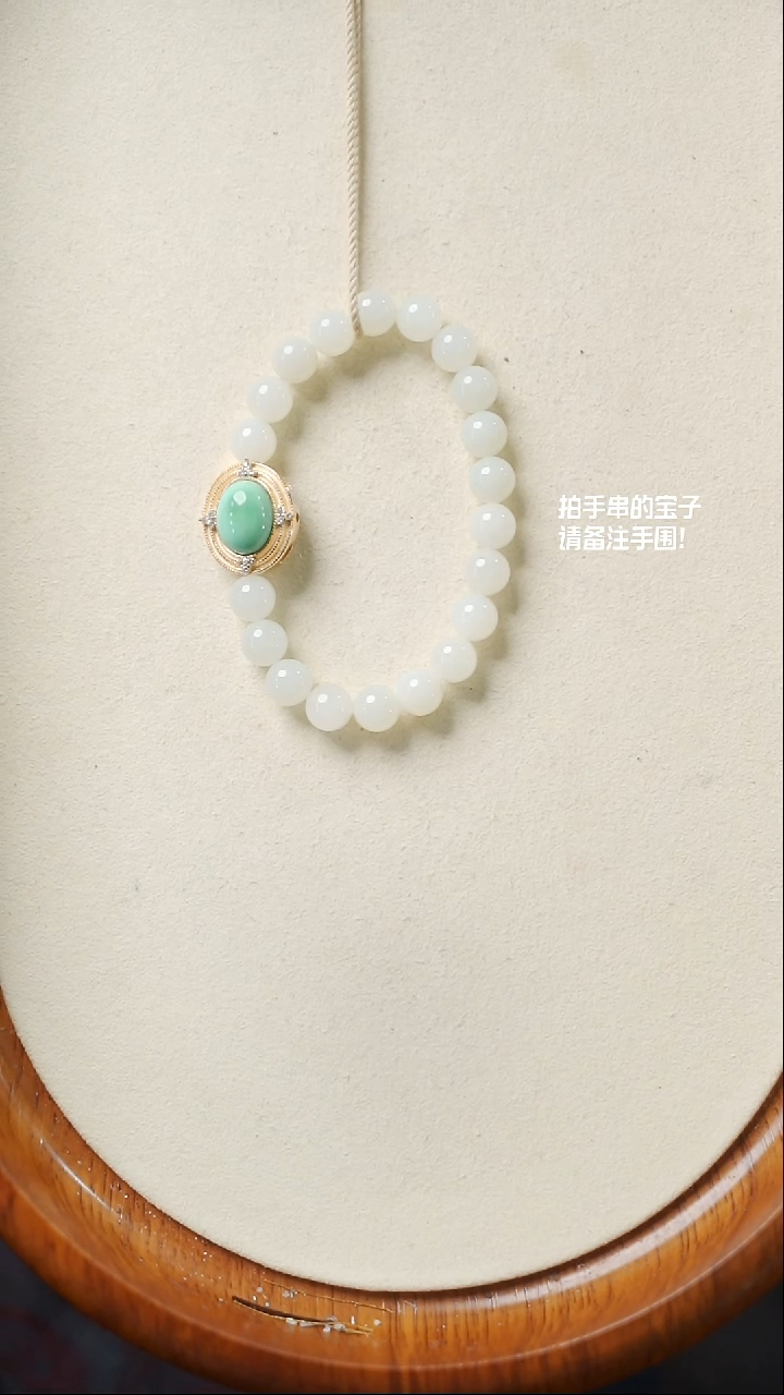 【闪购商品】和田玉手串未镶嵌(不含链)YXH-009
