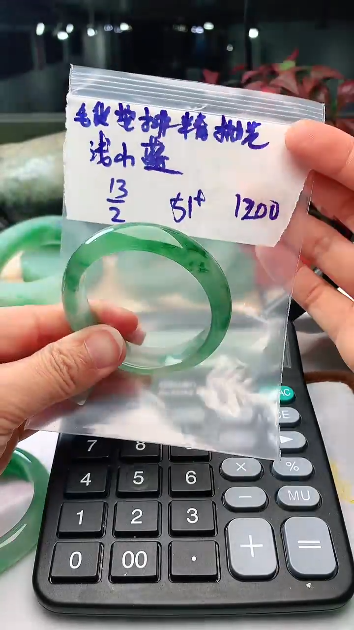 【闪购商品】定制石英质玉非洲翠手镯毛货抛光定制