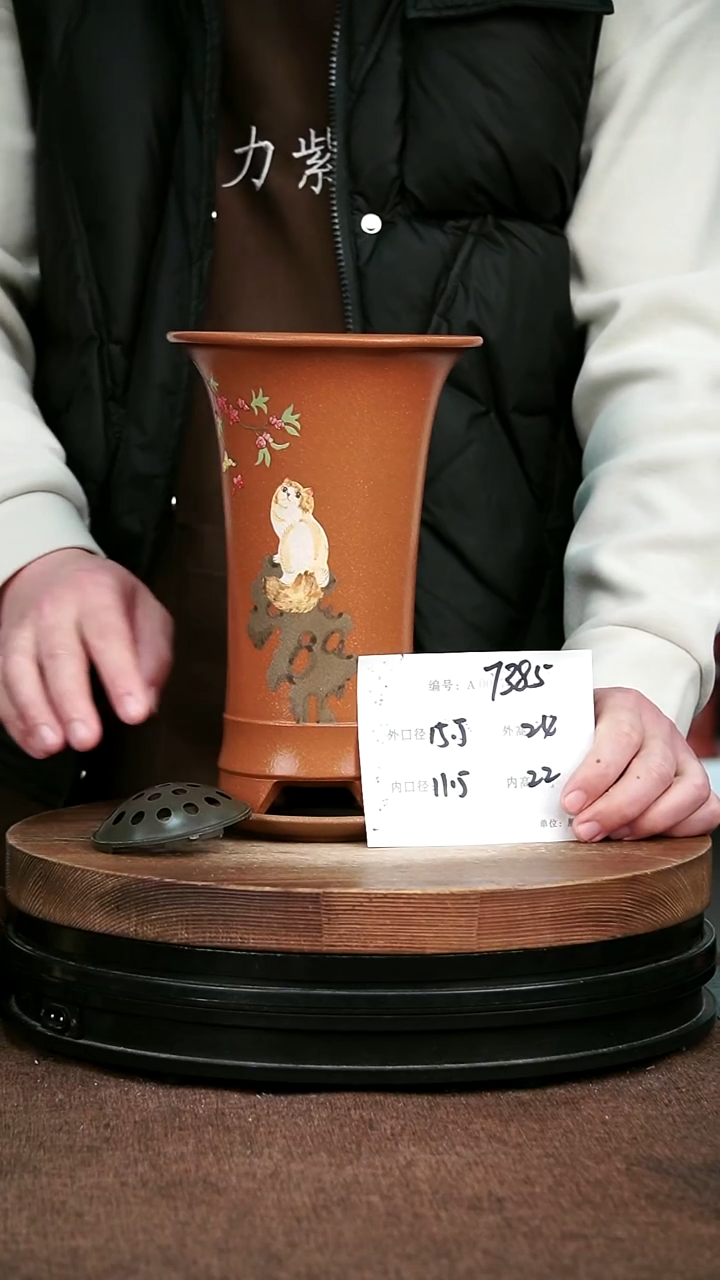 紫砂花盆花卉园艺7385+Z