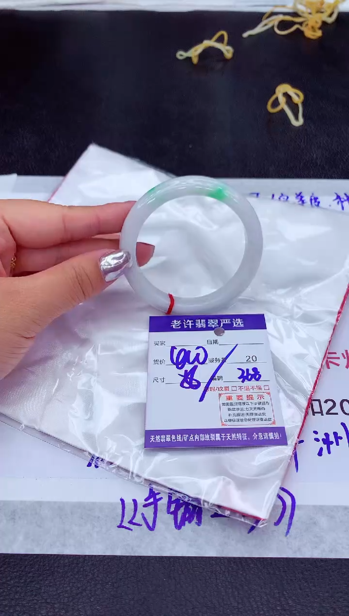 【闪购商品】翡翠手镯未镶嵌111111111