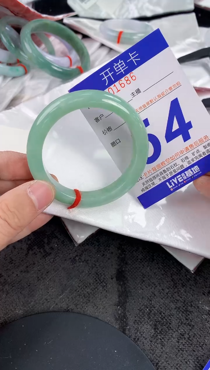 未镶嵌手镯翡翠AAAAAAAAAAAA
