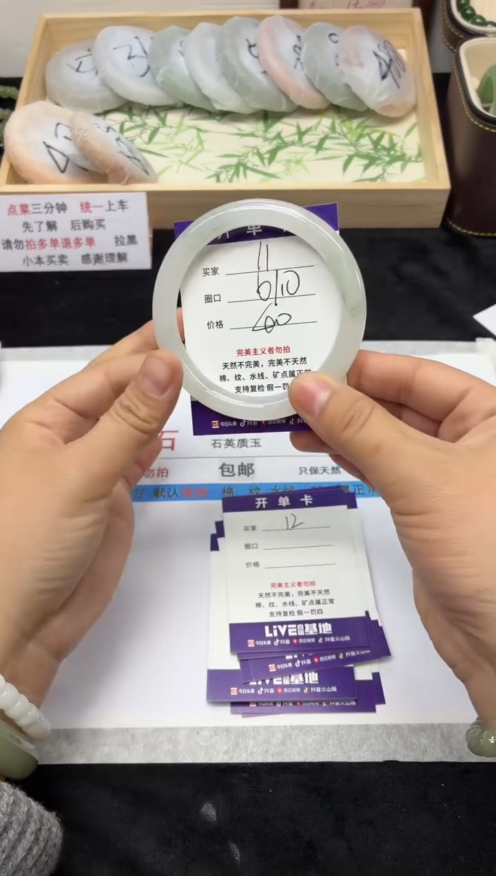 未镶嵌手镯石英质玉11