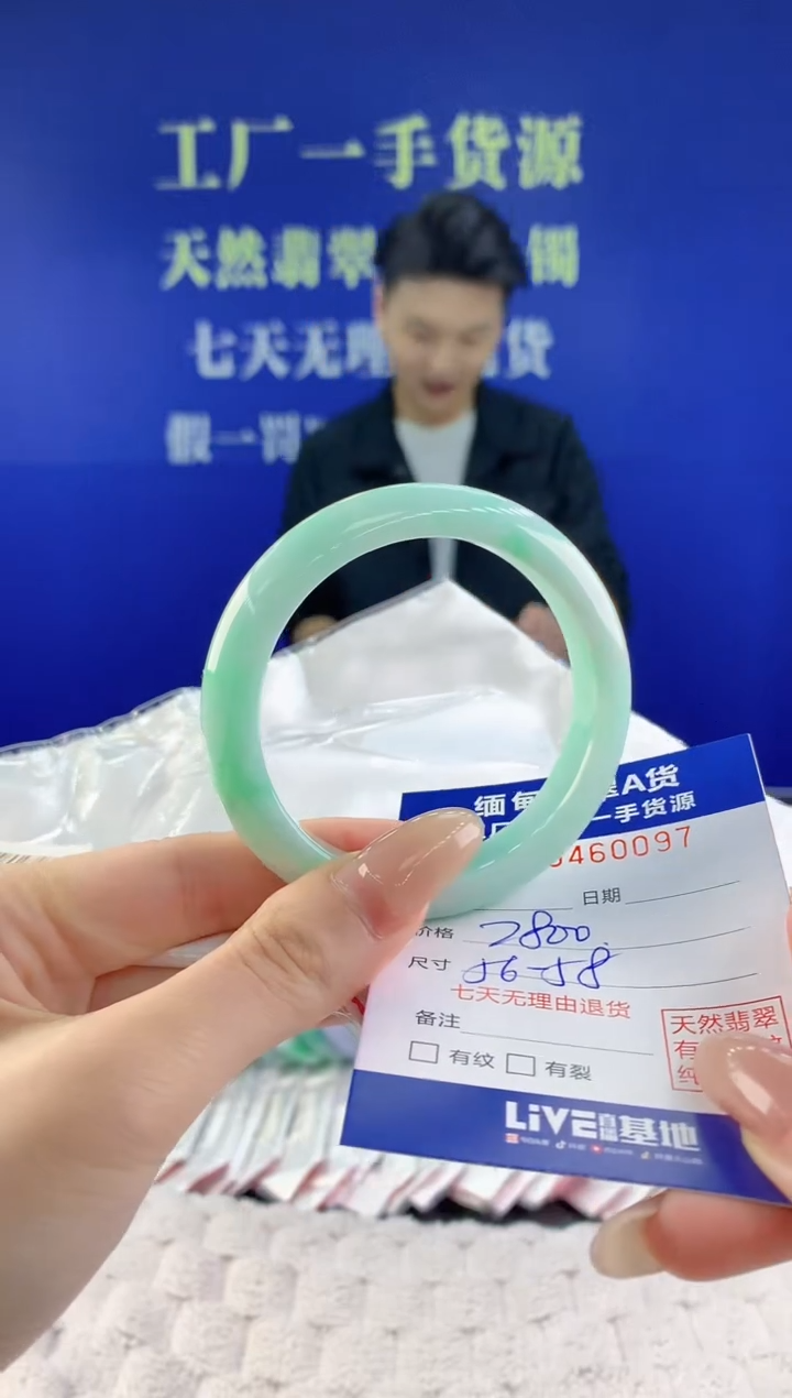 【闪购商品】翡翠手镯未镶嵌天然A货翡翠97