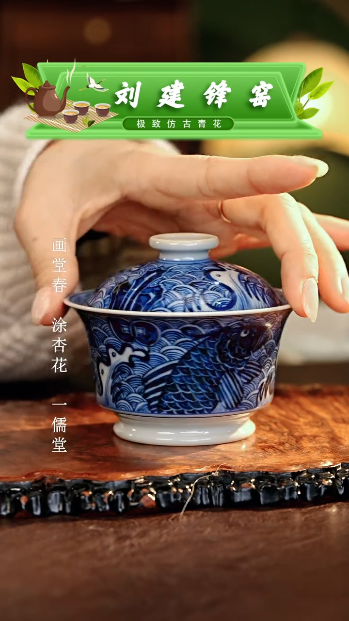 【闪购商品】瓷片刘建锋.............