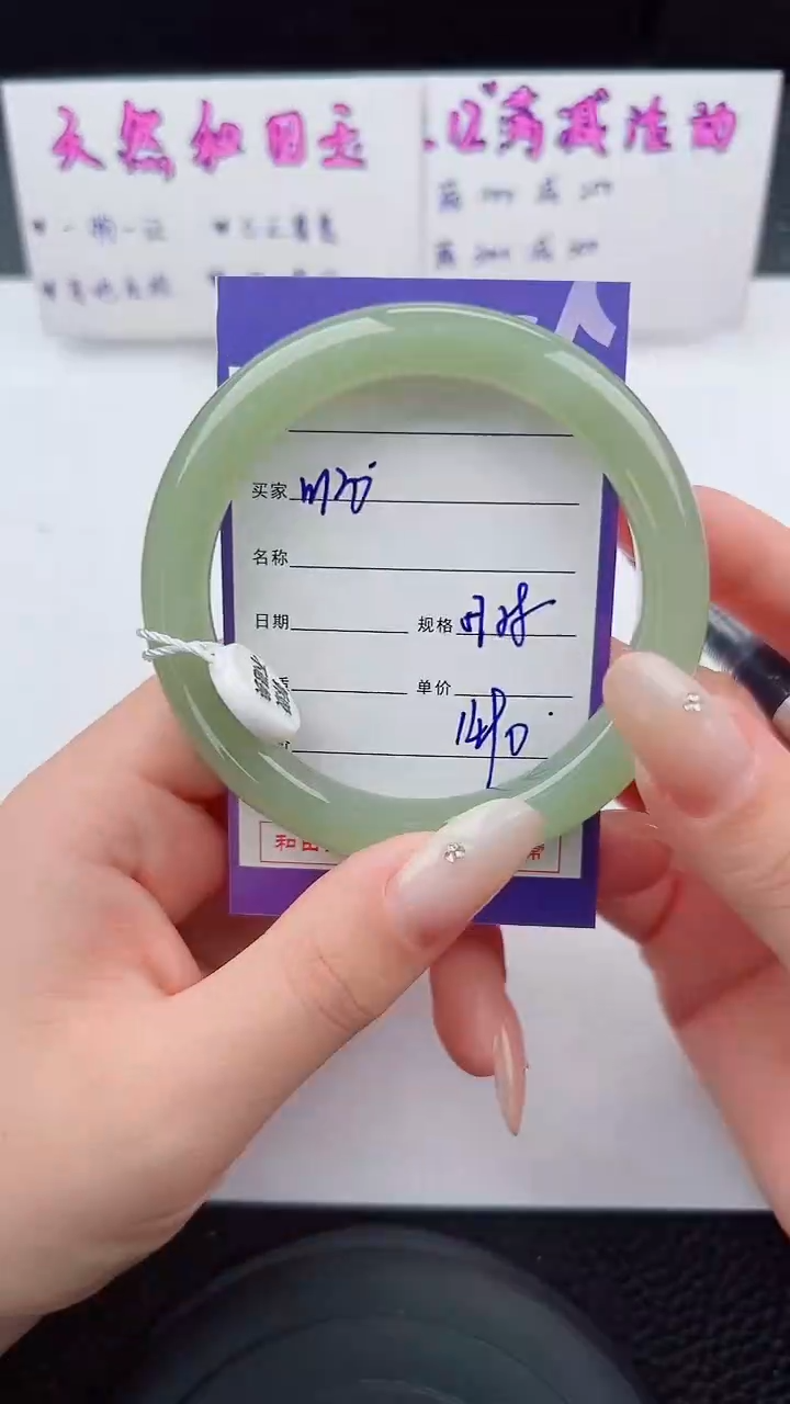 未镶嵌手镯和田玉120碎玉微色差T4