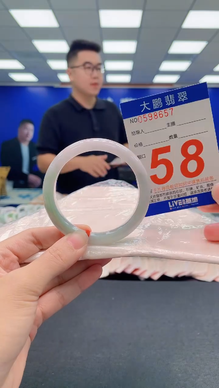 翡翠手镯未镶嵌AAAAAAAAA