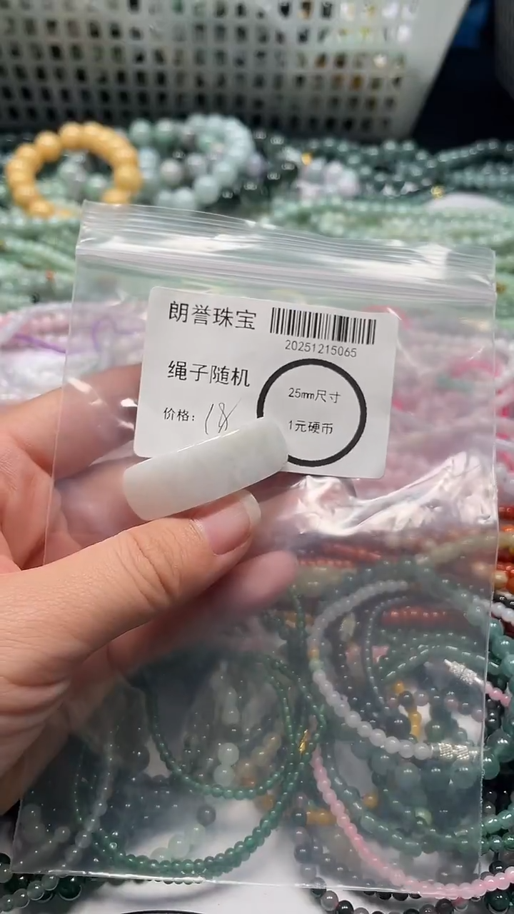 颈饰未镶嵌翡翠翡翠未镶嵌颈饰翡翠吊坠5065