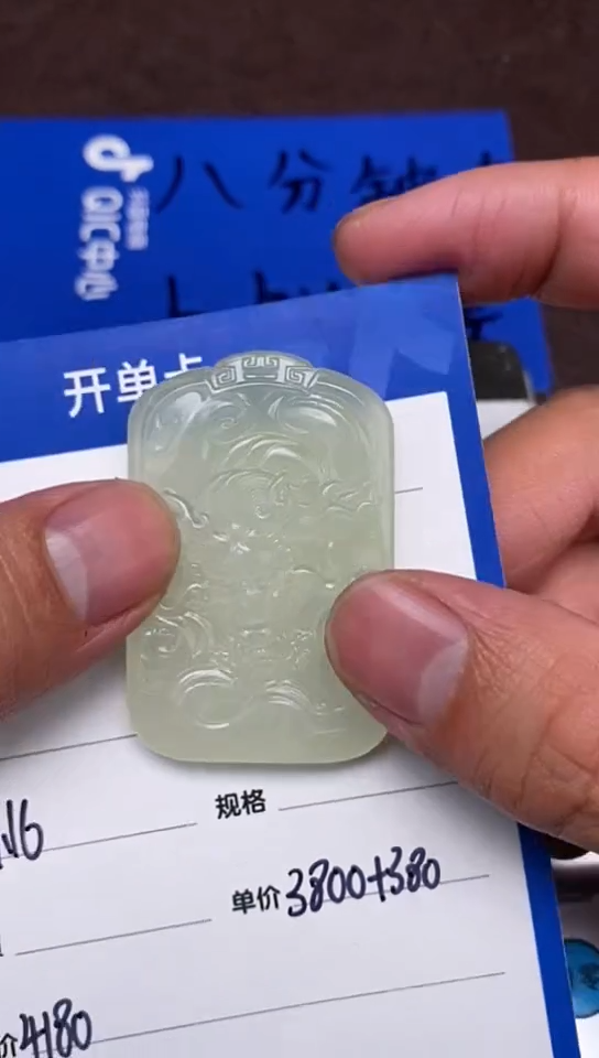 【闪购商品】和田玉1.16WQ多样性拍一发一未镶嵌139