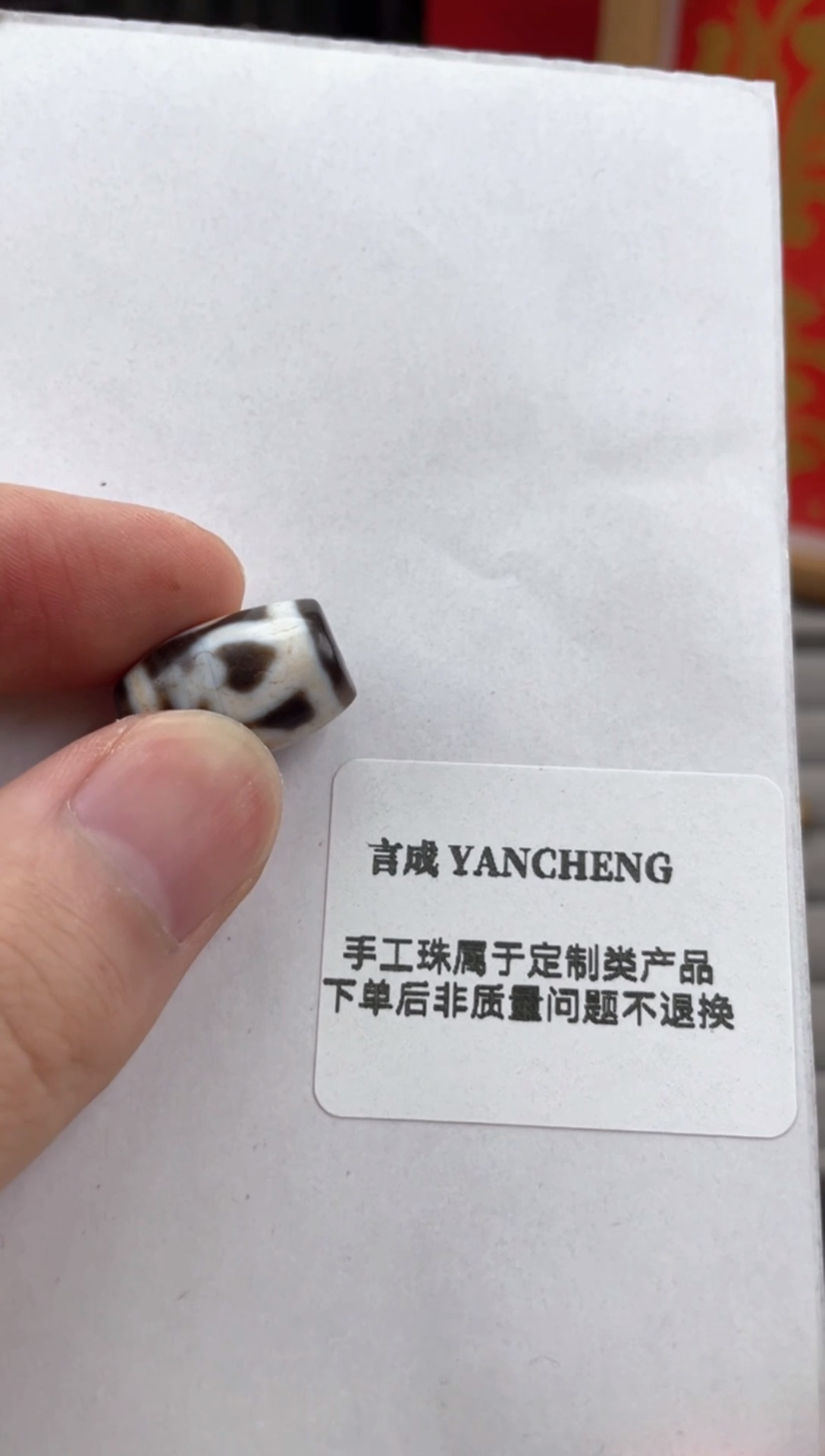 玛瑙/玉髓未镶嵌珠宝半成品南**兄宝瓶 不面试