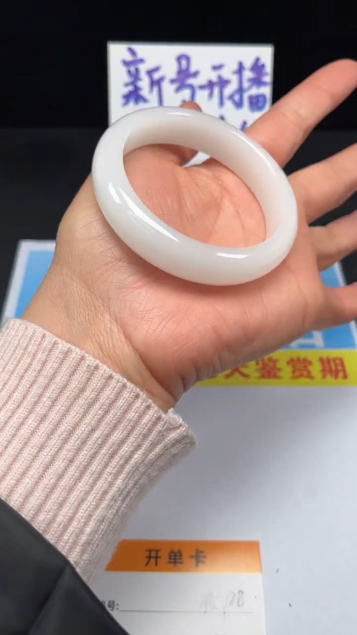 非金属珐琅28-56