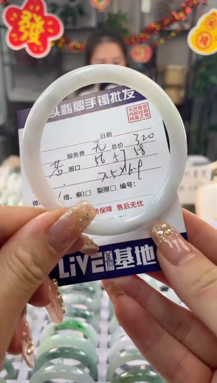 【闪购商品】翡翠手镯未镶嵌11111111111111111