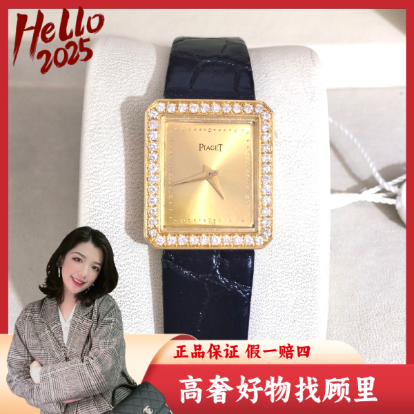 伯爵/手动机械/95新/表径20/S397250210005/250305DY0049