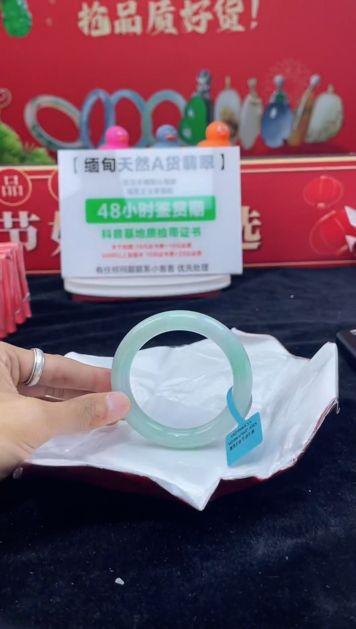 【闪购商品】翡翠手镯未镶嵌手镯2