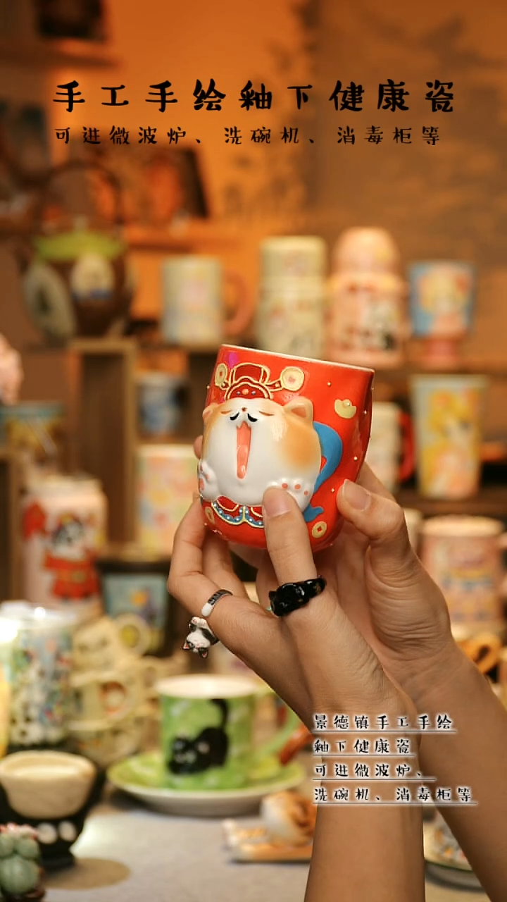 【闪购商品】杯陶瓷景德镇高温釉下彩&W1037