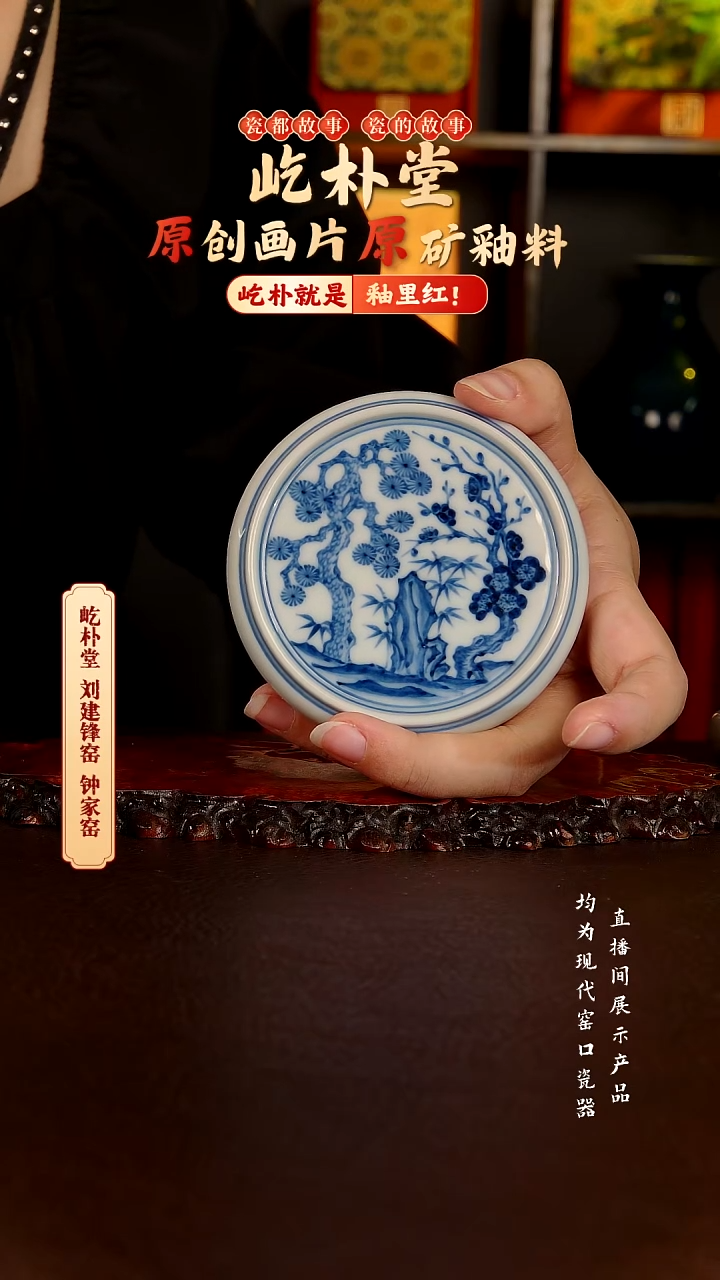 壶*松竹梅  松竹梅