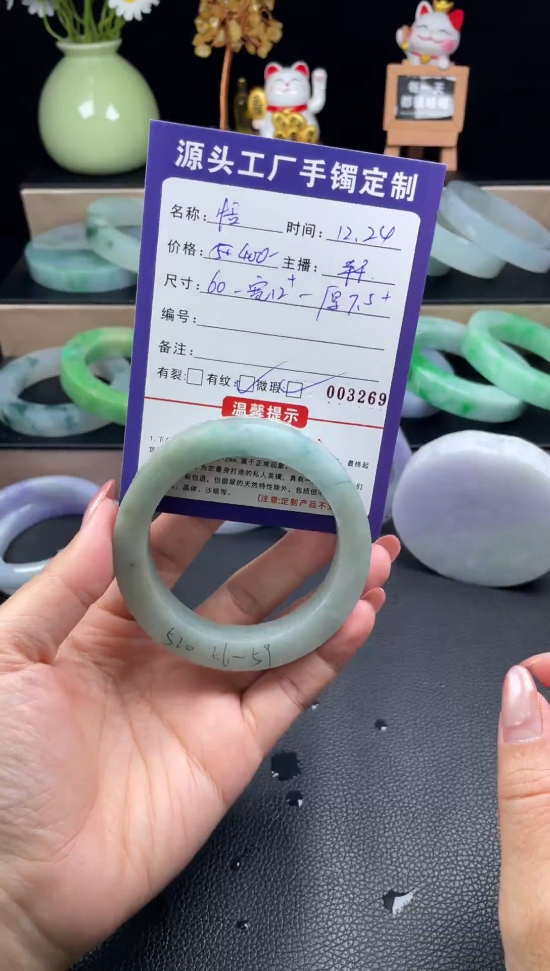 未镶嵌手镯定制翡翠恬**锦手镯