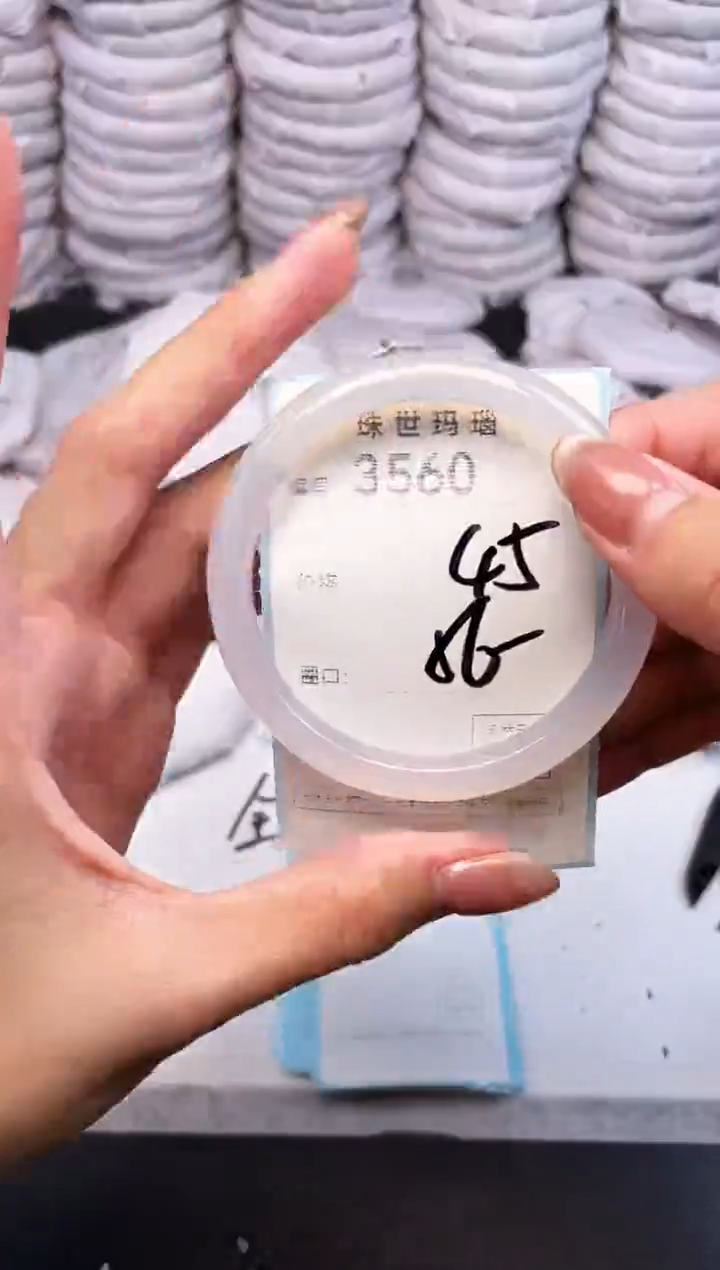 手镯玛瑙/玉髓未镶嵌3560