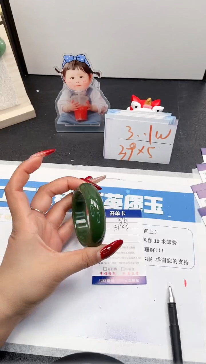 【闪购商品】石英质玉手镯未镶嵌376-52.7