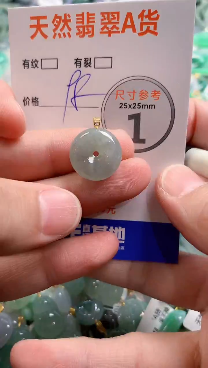 颈饰18K金镶嵌翡翠28102409
