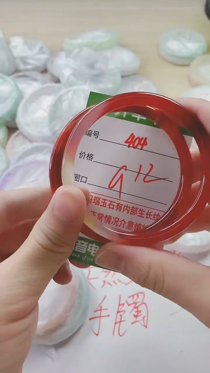 【闪购商品】玛瑙/玉髓手镯未镶嵌404