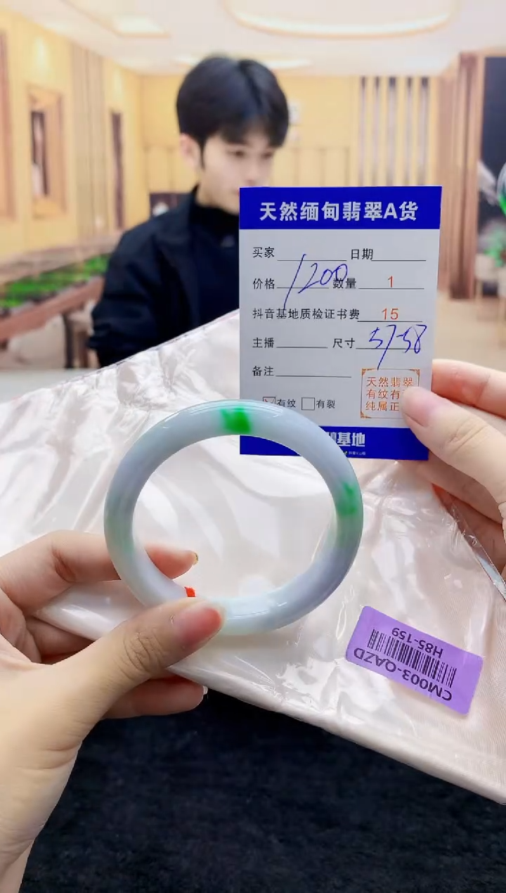 【闪购商品】翡翠手镯未镶嵌    H85-159