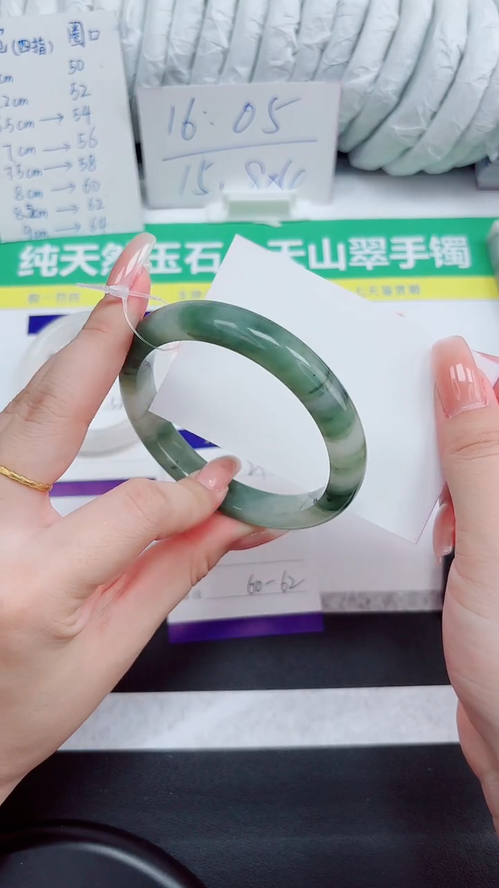 石英质玉手镯未镶嵌29-61.6
