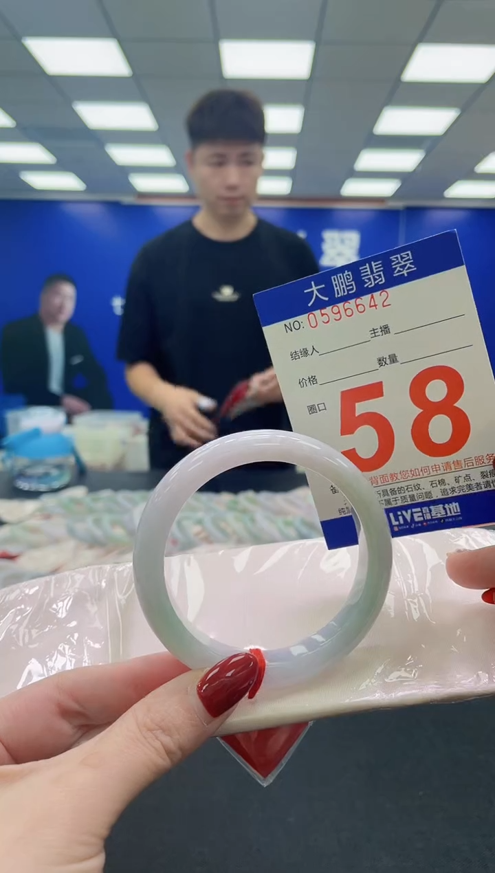 未镶嵌手镯翡翠AAAAAAAAA