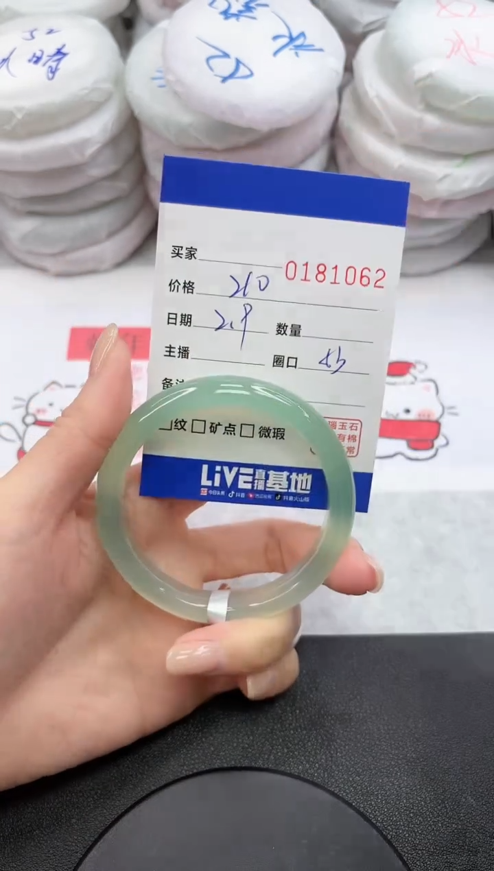 【闪购商品】玛瑙/玉髓手镯未镶嵌1062