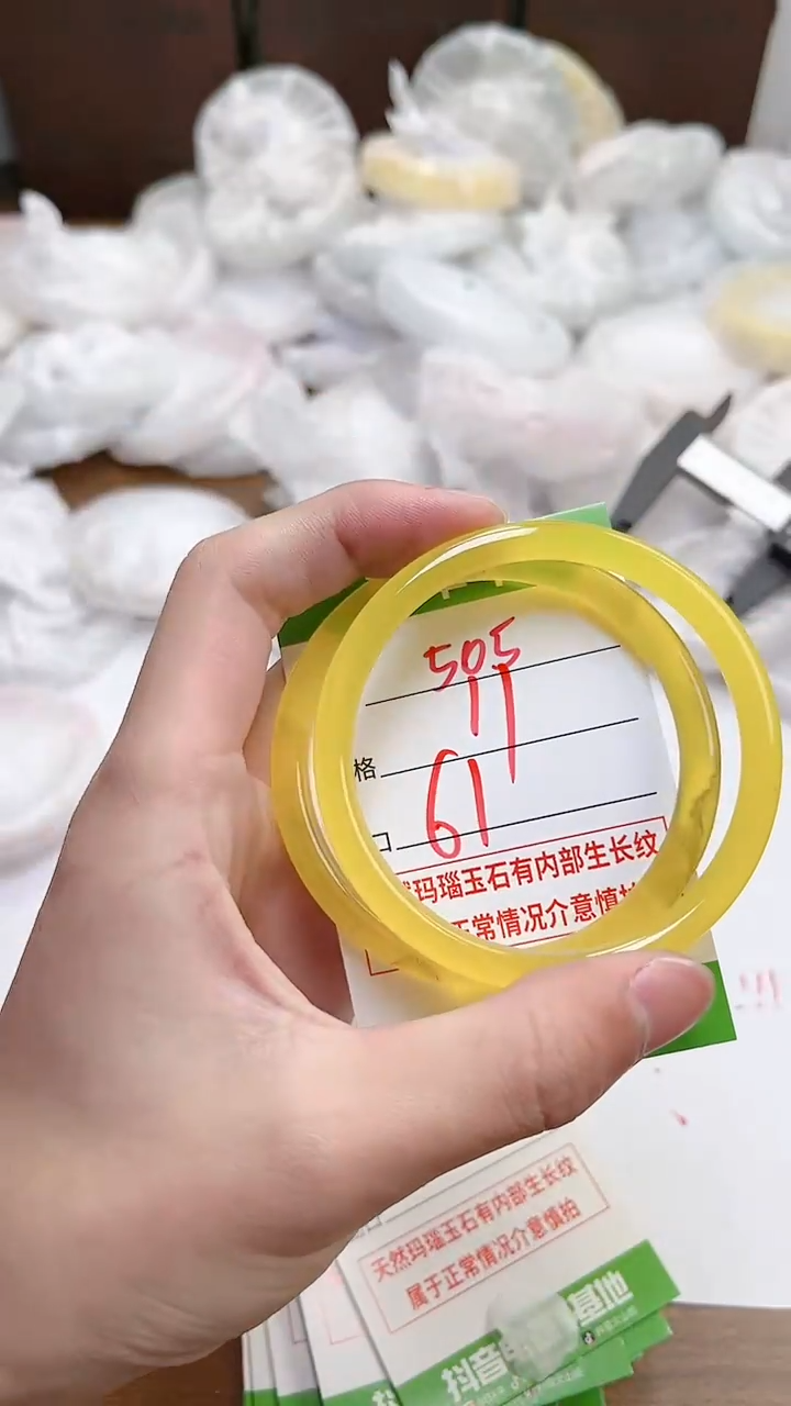 【闪购商品】玛瑙/玉髓手镯未镶嵌505