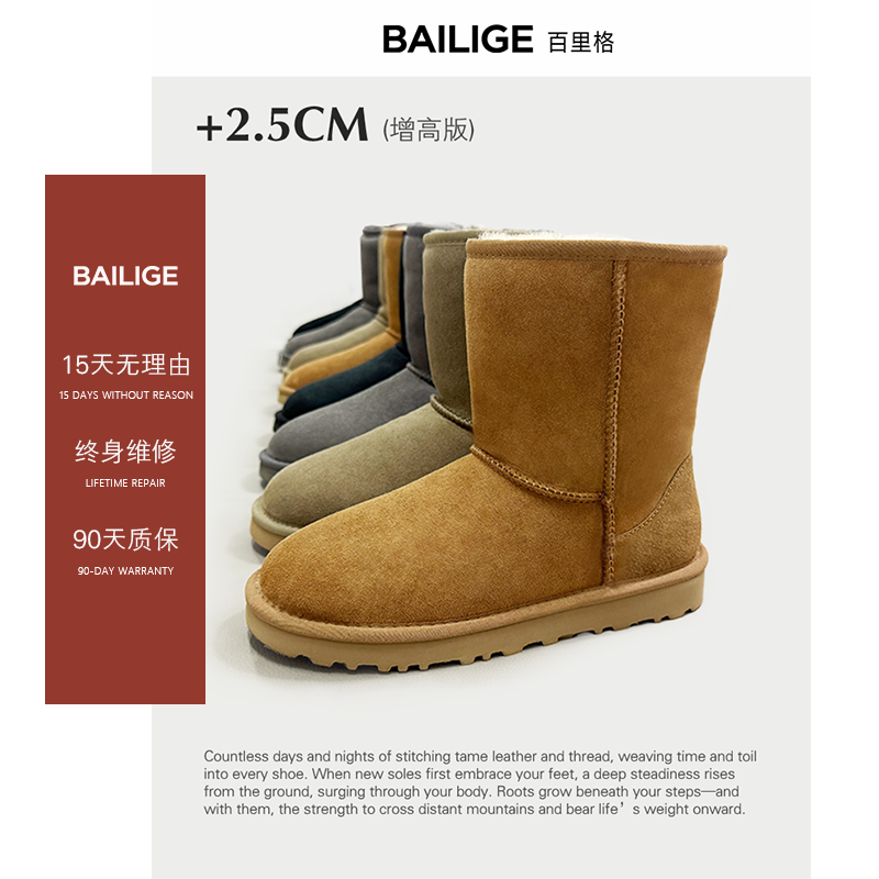 【低/中筒】羊皮毛一体低筒中筒雪地靴保暖冬季加绒鞋休闲时尚