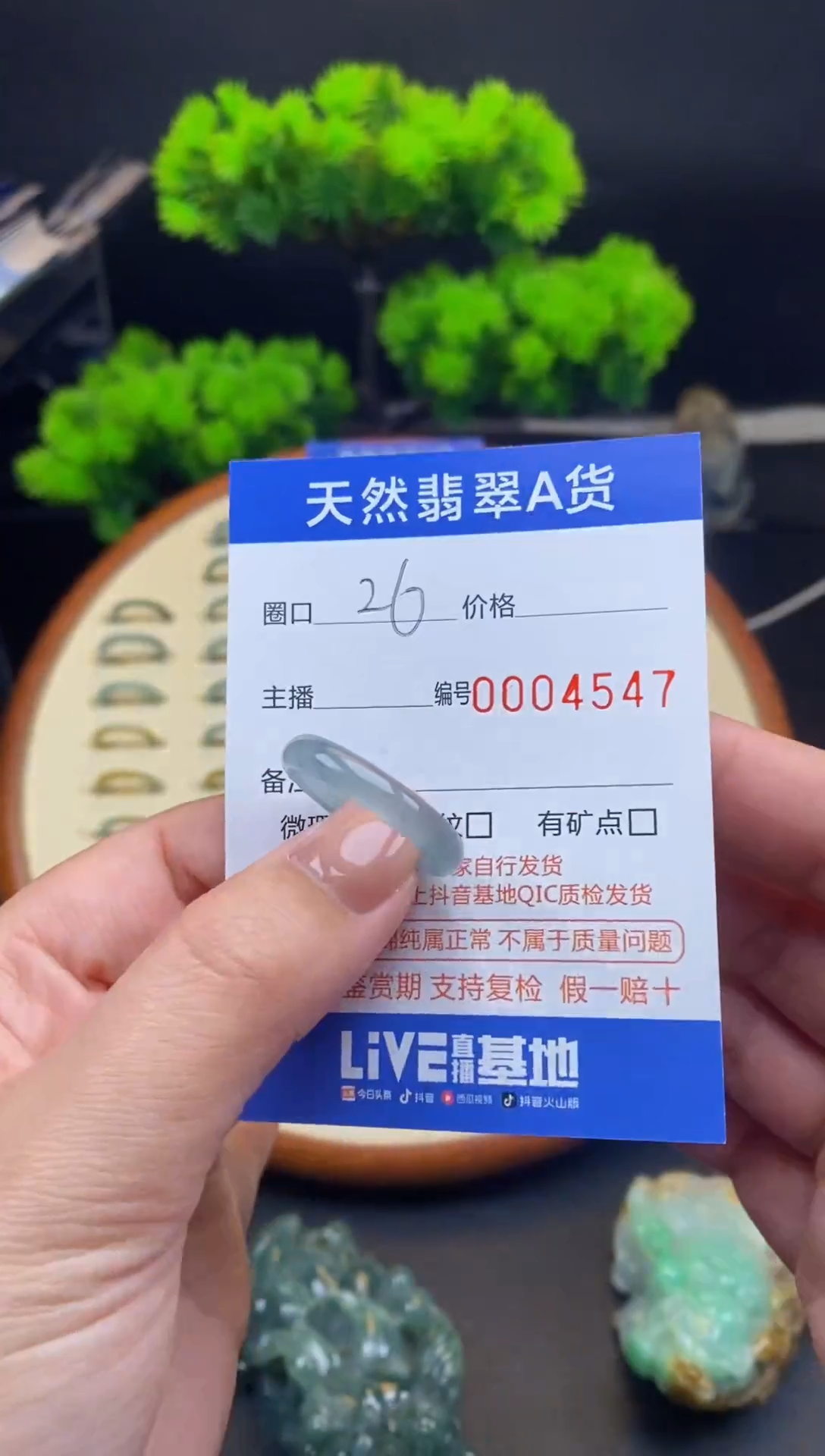 【闪购商品】翡翠戒指未镶嵌戒圈