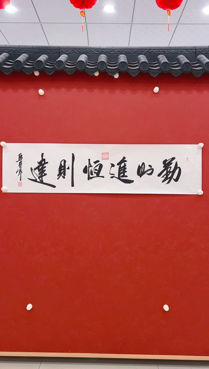 【闪购商品】书法马贵军        书法 4平尺