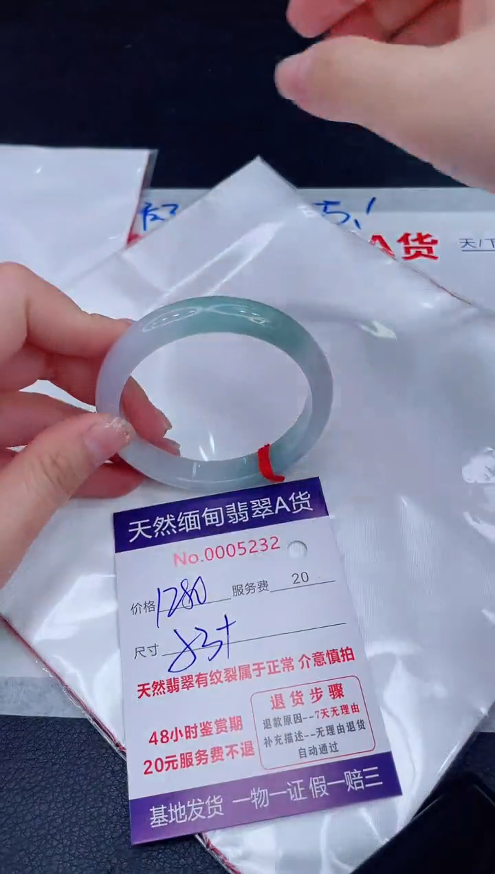 未镶嵌手镯翡翠C**y1280.00