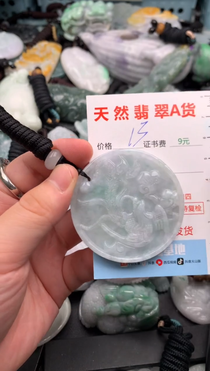 吊坠(不含链)未镶嵌翡翠1