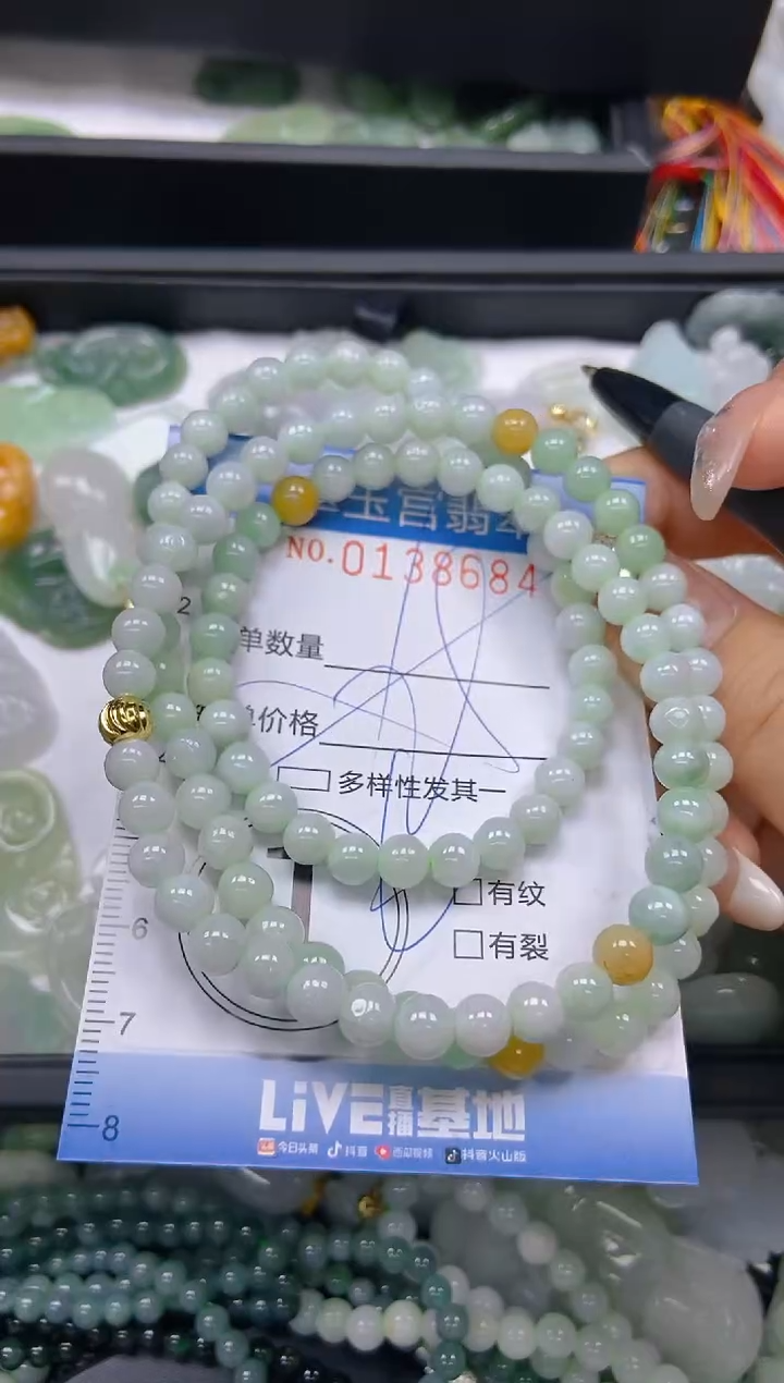 翡翠未镶嵌颈饰闪购0138684多样性发其一