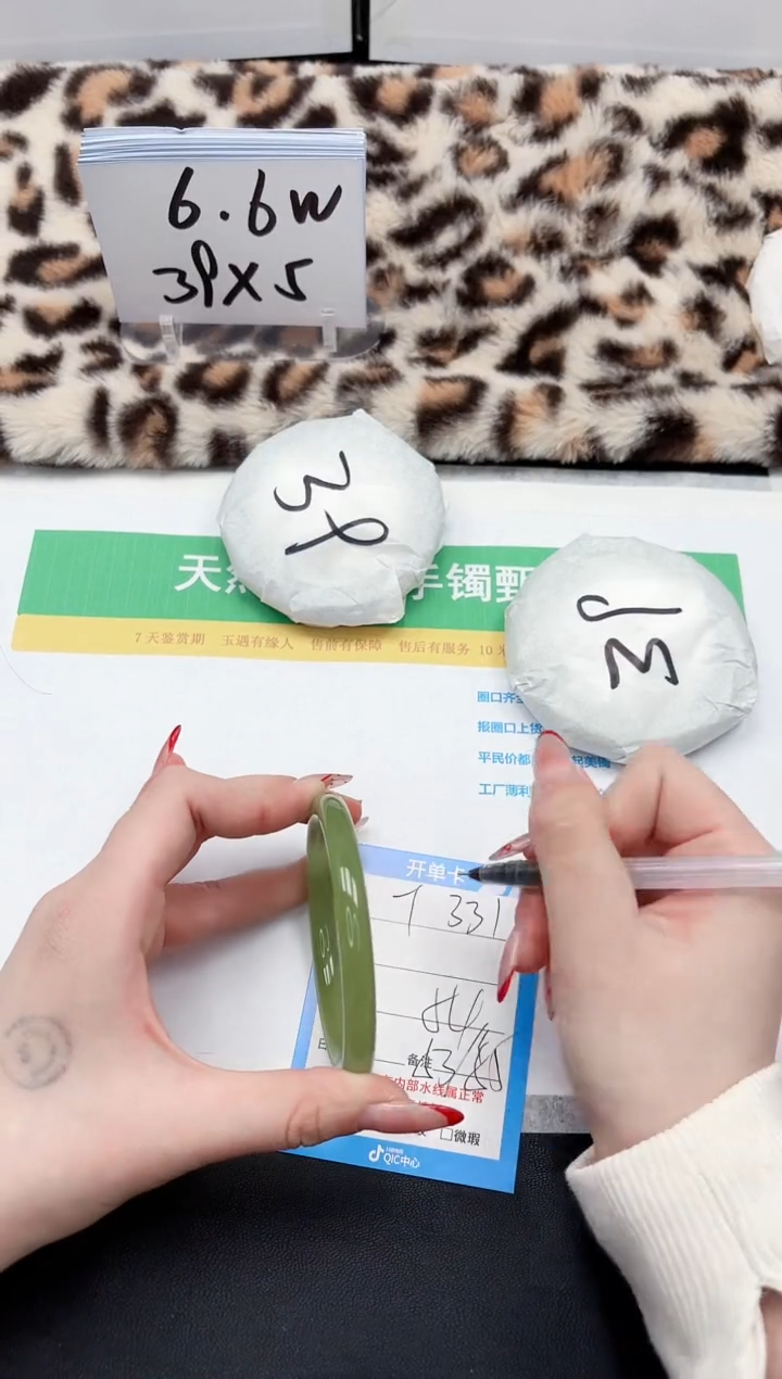 【闪购商品】石英质玉手镯未镶嵌331-54