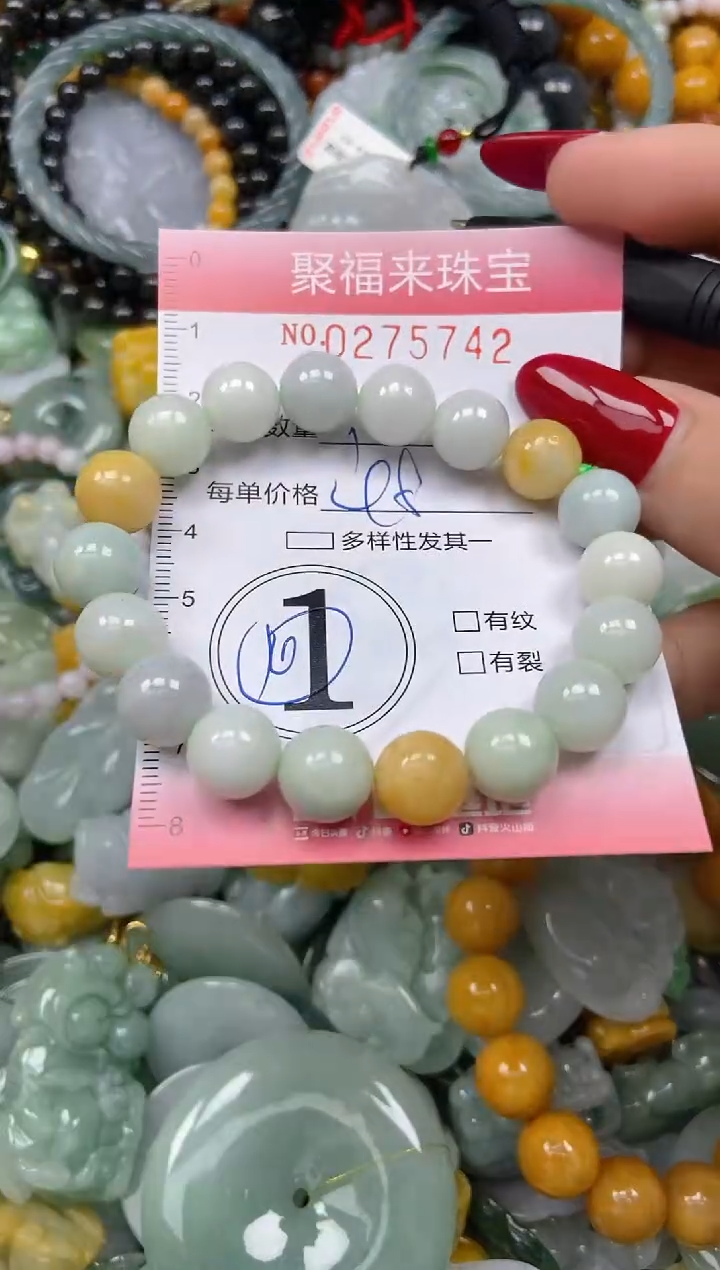 颈饰未镶嵌翡翠闪购0275742