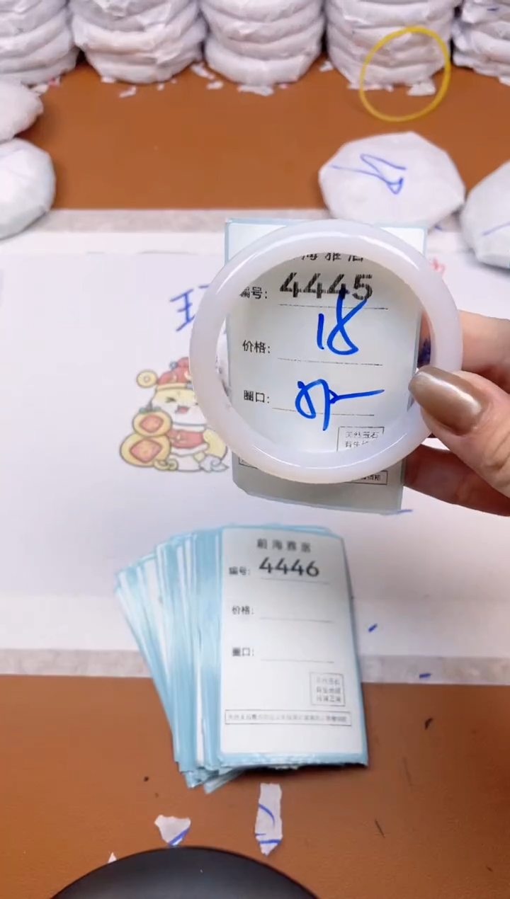 【闪购商品】玛瑙/玉髓手镯未镶嵌4445